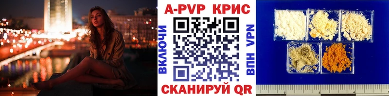 hydra онион продажа наркотиков Куровское A PVP мука