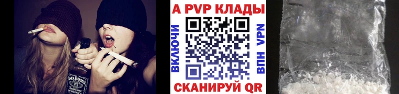 A PVP Crystall Куровское