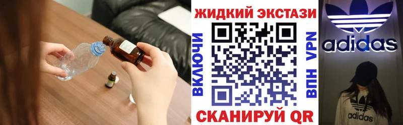БУТИРАТ Butirat  блэк спрут ссылки  Куровское 