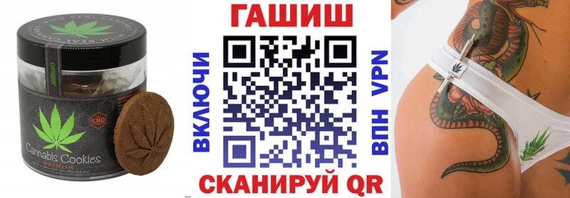 Еда ТГК конопля  Куровское 
