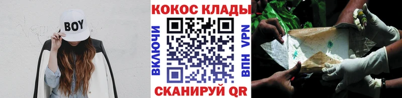 Кокаин Fish Scale  Куровское 