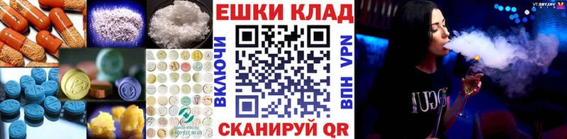 даркнет сайт Куровское Экстази круглые