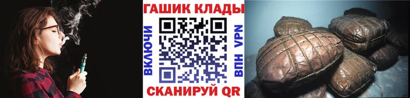 ГАШИШ Изолятор  блэк спрут вход  Куровское 