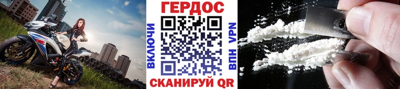 hydra ссылка  Куровское  Героин афганец  магазин   