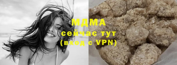 бошки Алексин