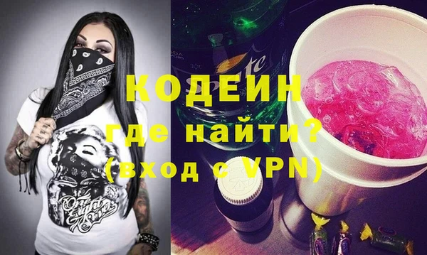MDMA Premium VHQ Абинск