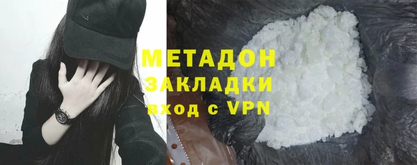 COCAINE Михайловск
