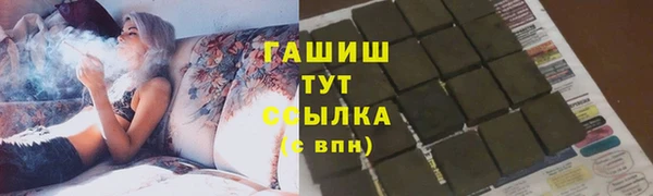 бошки Алексин
