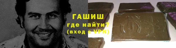 бошки Алексин