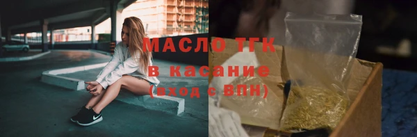 бутик Михайловка