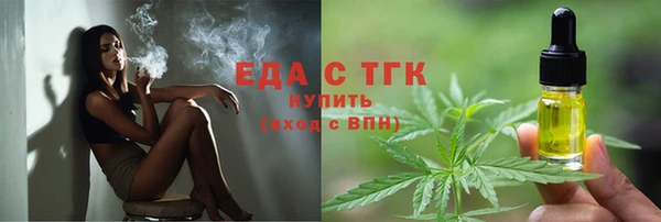 прущие крисы Алексеевка