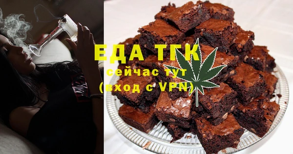 COCAINE Михайловск
