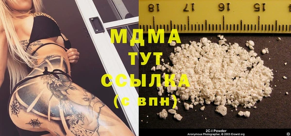 прущие крисы Алексеевка