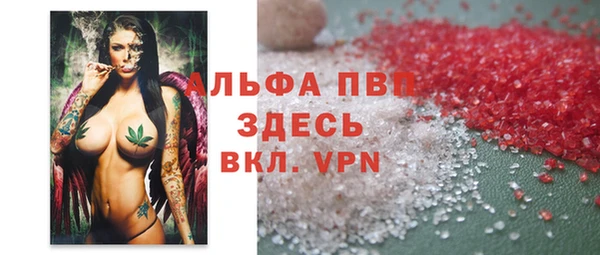 бошки Алексин