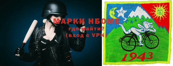 кокаин VHQ Абдулино