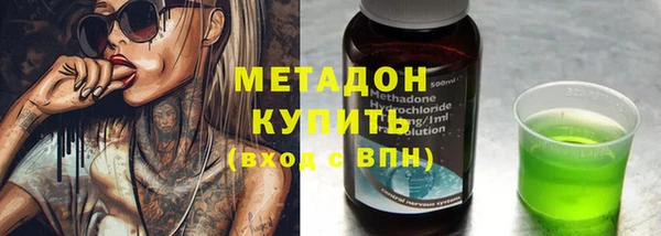 бутик Михайловка
