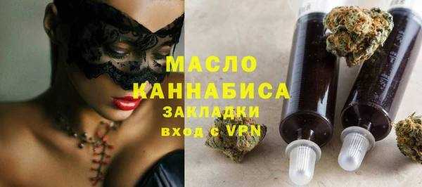таблы Абаза
