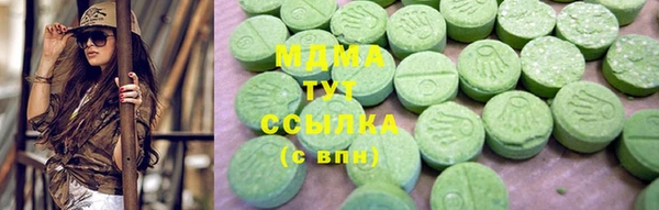 прущие крисы Алексеевка