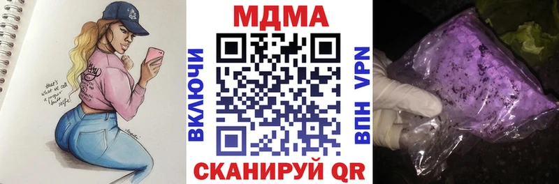 купить наркоту  Куровское  МДМА молли 