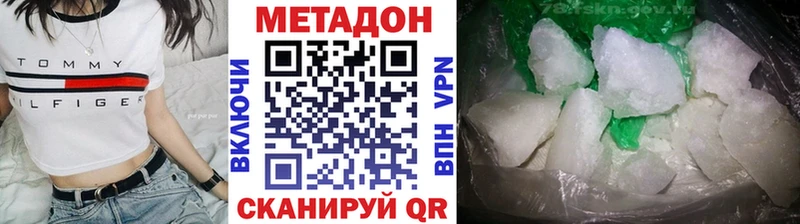 блэк спрут онион Куровское МЕТАДОН VHQ дарнет шоп