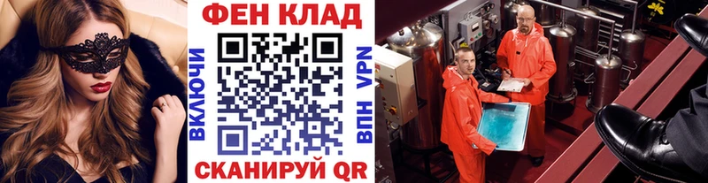 МЕТАМФЕТАМИН кристалл Куровское