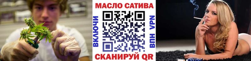 ТГК вейп с тгк  сколько стоит  сайты даркнета формула  Куровское 